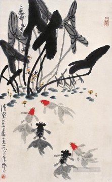  goldfish Works - Wu zuoren goldfish and water lilies old China ink